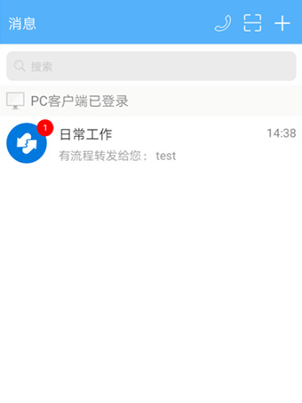 emobile7官方版app软件优势