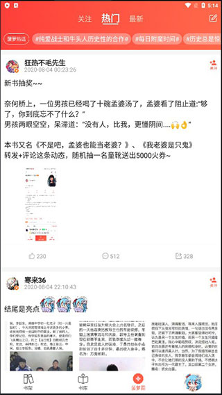 菠萝包轻小说app截图8