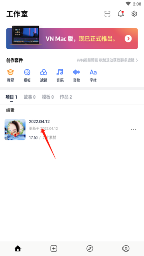 怎么导入音乐配图1