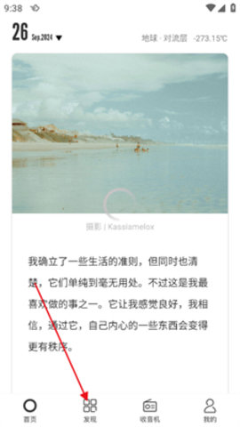 怎么添加好友配图1