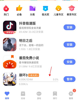 登录不了怎么办配图2