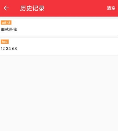 USB串口调试助手图片2