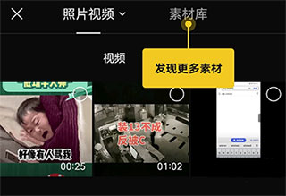 调音乐的方法配图2