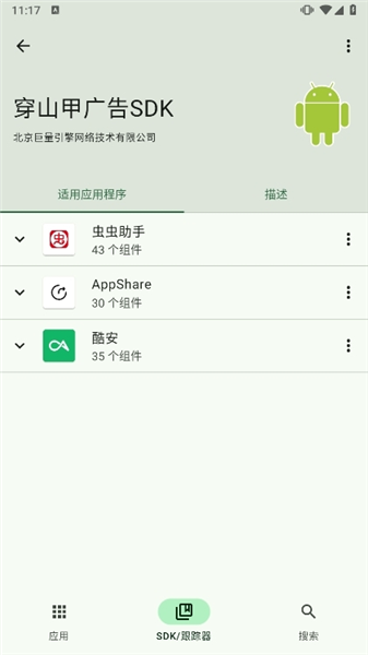 控制模式介绍配图1