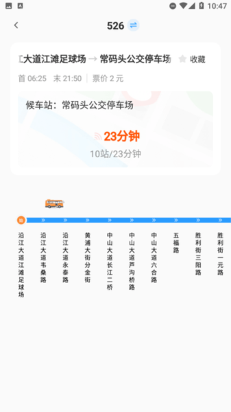 查询路线方法配图3