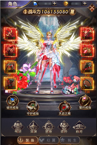 宝石强化攻略配图1