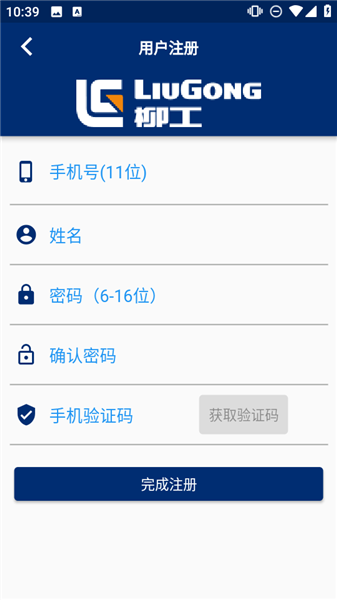 怎么注册登录配图2