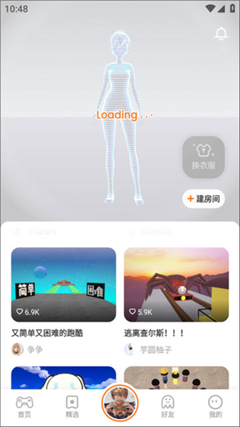 二三三乐园正版app宣传图
