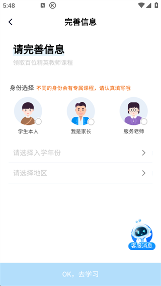 使用指南配图1