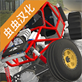 亡命越野无限金钱版 手机版v5.5.0
