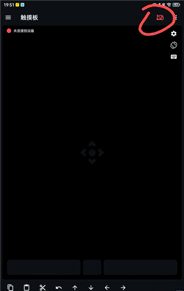 怎么连接ipad配图1