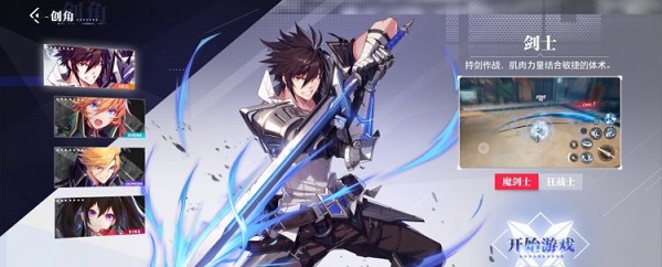 职业选择推荐配图1