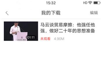 好看视频旧版本