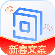 句子控 安卓版v6.0.2