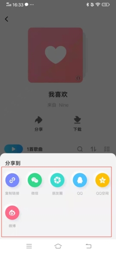 酷狗概念版软件截图38