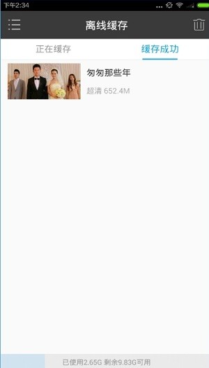 1905电影网图片7