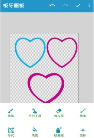 板牙画板2