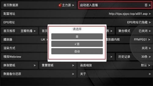 小苹果影视盒子最新免费版