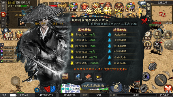 怎么快速提升战力配图2