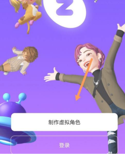 崽崽ZEPETO3