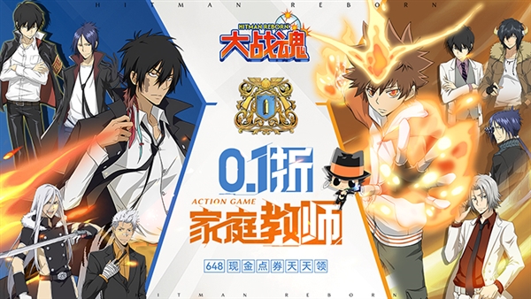 大战魂0.1宣传图1