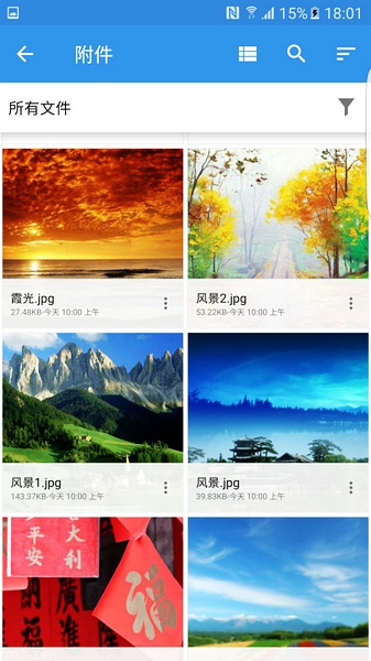 zoho mail app宣传图