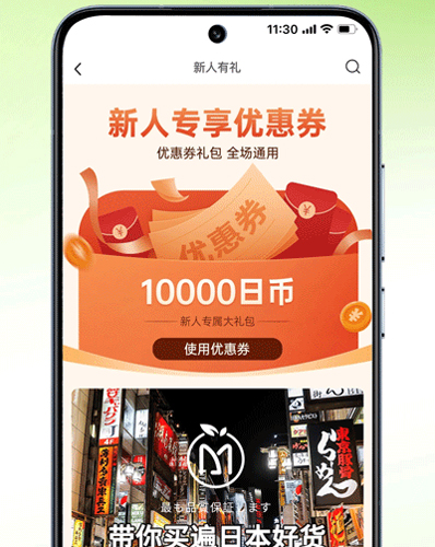 MiauMall官方版软件特色