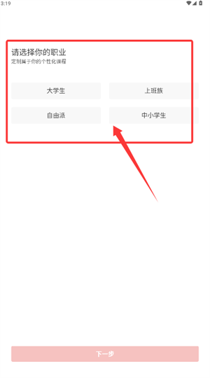 怎么提高英语水平配图1
