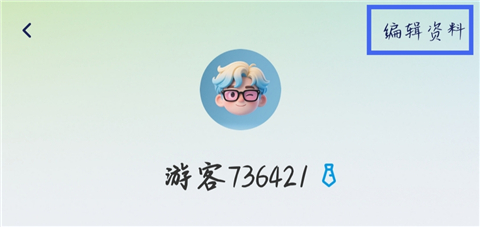 怎么选择辅导员配图2