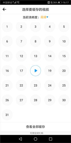 爱电影视手机版