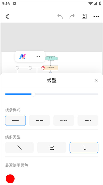 怎么使用配图6