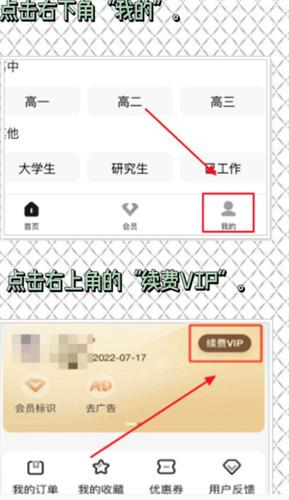 百度教育最新版
