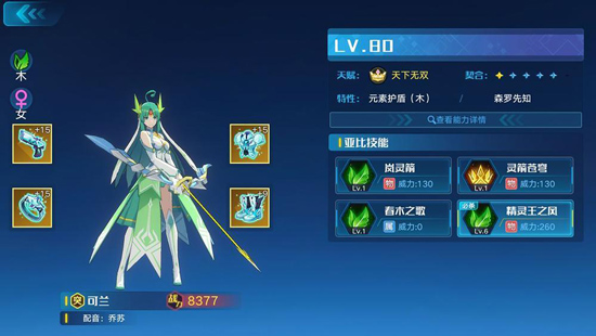 黑客帝国诺亚攻略配图3