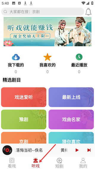 怎样使用的配图2