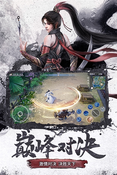 仙梦奇缘0.1折手游宣传图