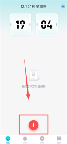 使用教程配图1