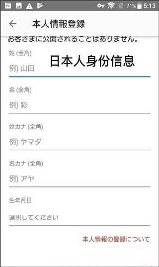 煤炉Mercari日本官方app图片9