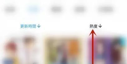 拷贝漫画繁体版看热门漫画