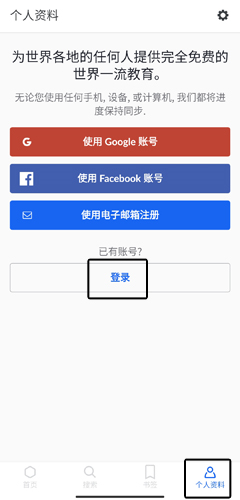 怎么登录配图1