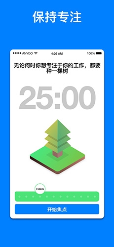 Any.do中文安卓版软件亮点