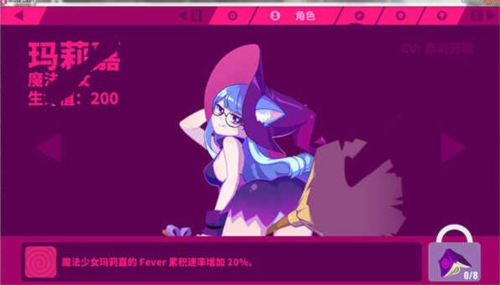 角色介绍配图12