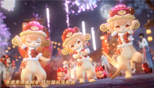 逆水寒九游版官方版宣传图