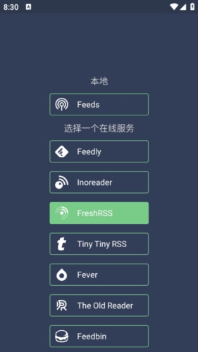 FocusReader app宣传图