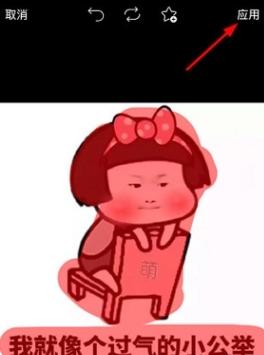 picsart美易国际版