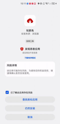 知更鸟影视追剧