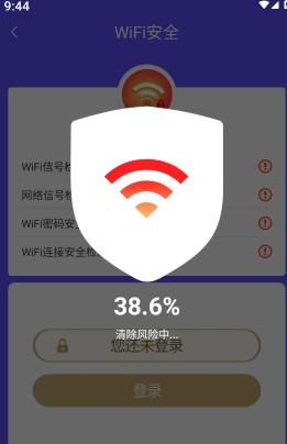 wifi精灵