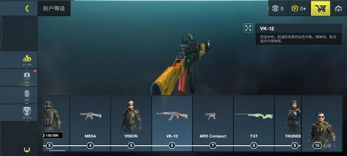 枪械选择攻略配图2