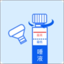 基因宝检测操作流程图片5