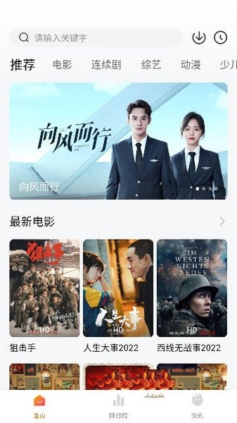 小柿子app宣传图