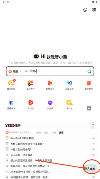 怎么登录配图1
